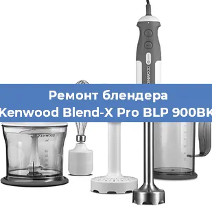 Замена предохранителя на блендере Kenwood Blend-X Pro BLP 900BK в Ростове-на-Дону